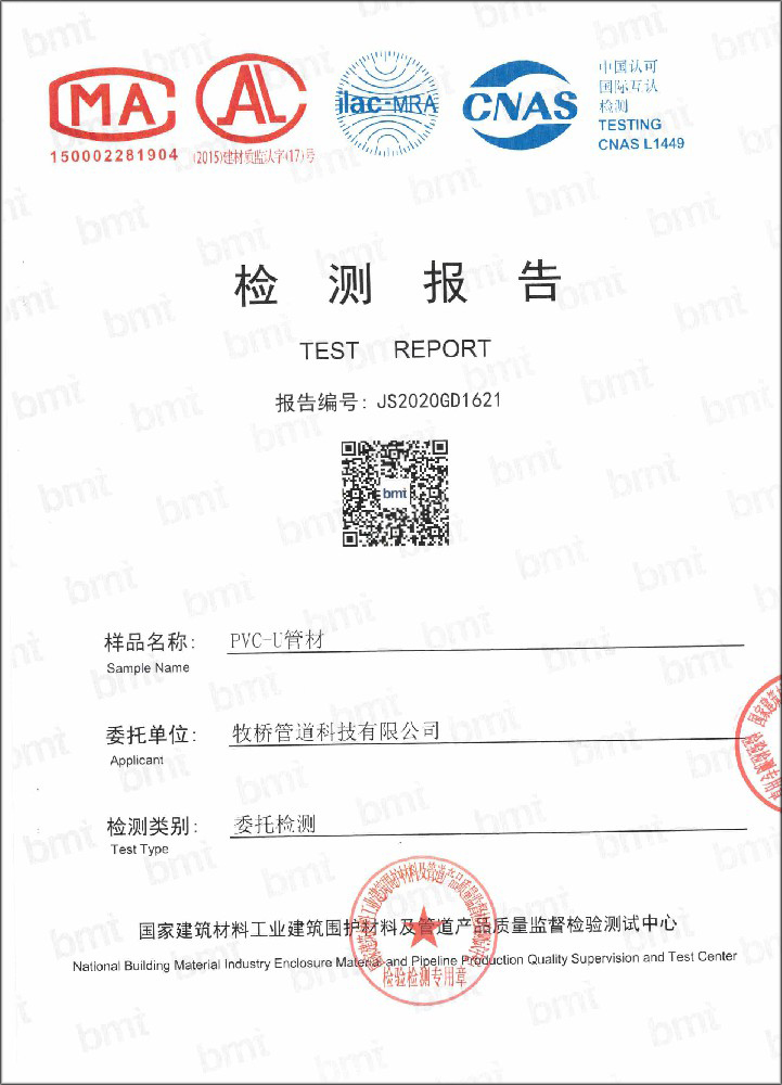 龙华山办事处荣誉资质