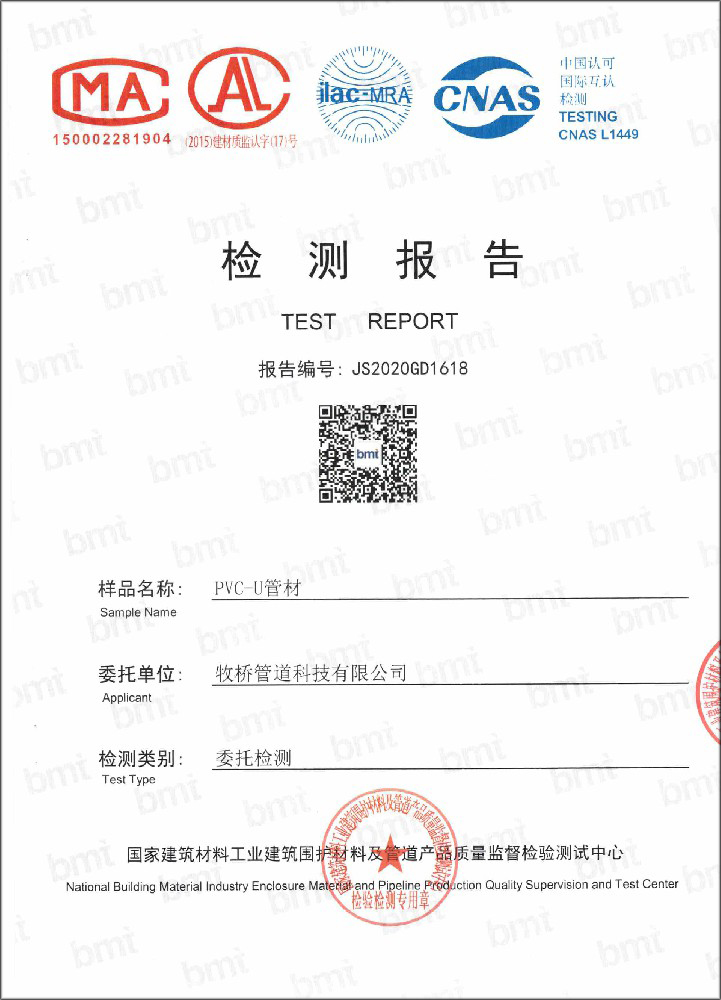 龙华山办事处荣誉资质