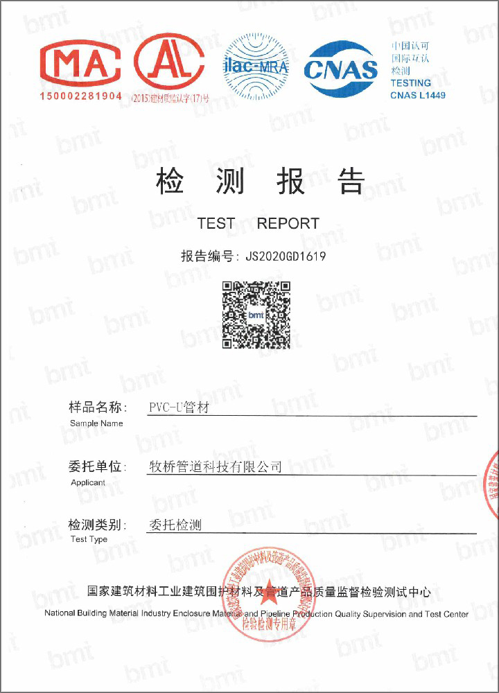 龙华山办事处荣誉资质