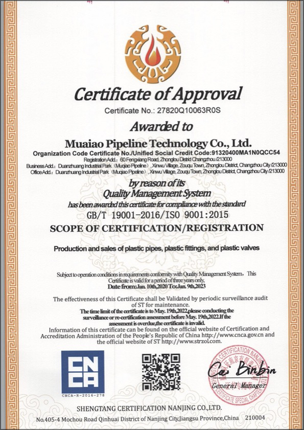 龙华山办事处荣誉资质